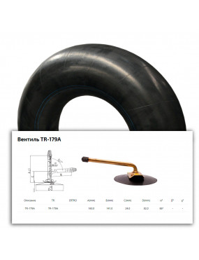 Камера TR179A 17.5-25